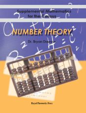 Supplemental Mathematics for the Curious: Number Theory